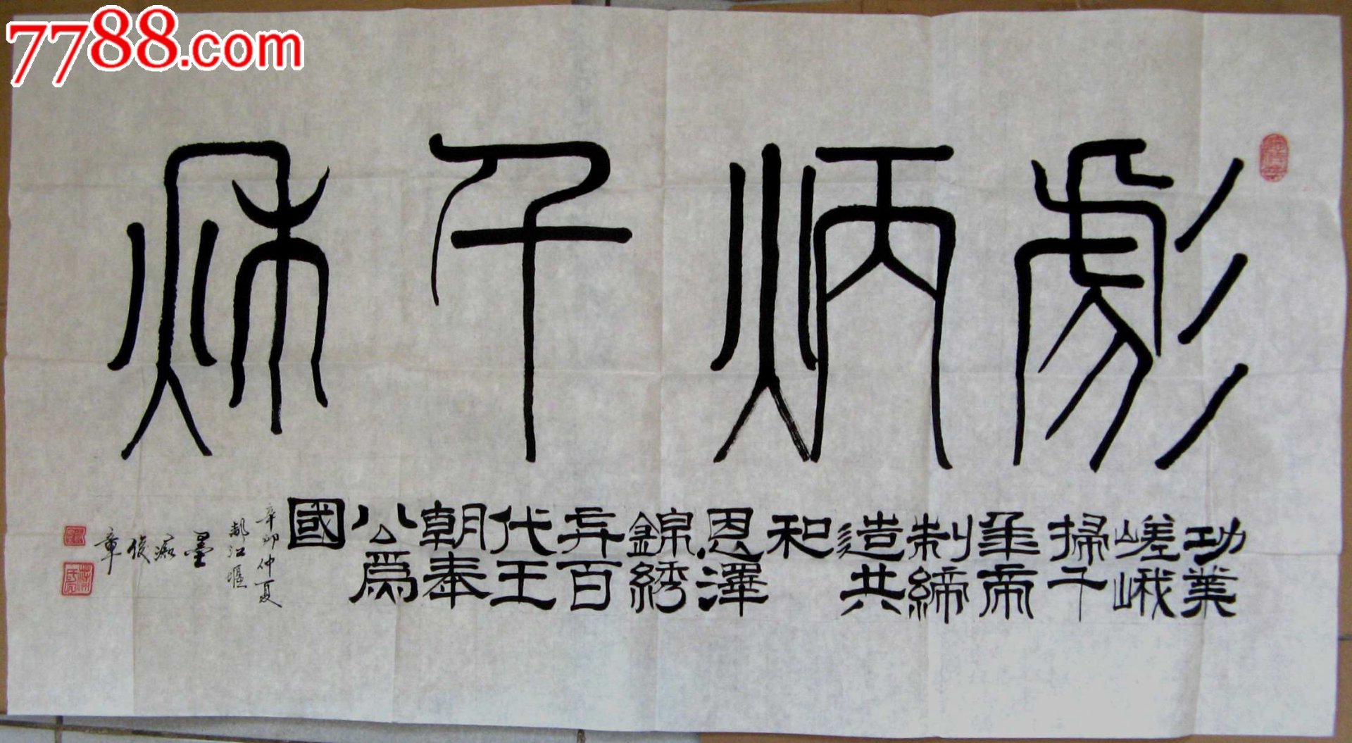 诗茧服装商行